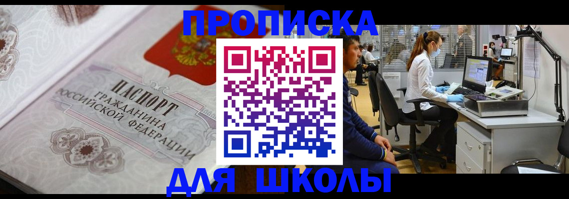 временная регистрация адрес в Моршанске