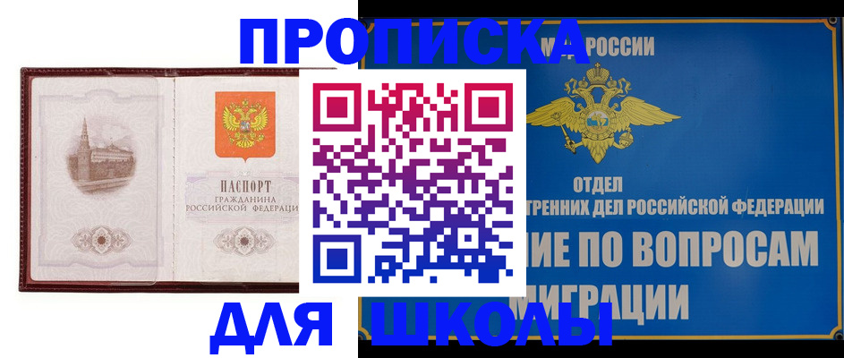 регистрация в Моршанске