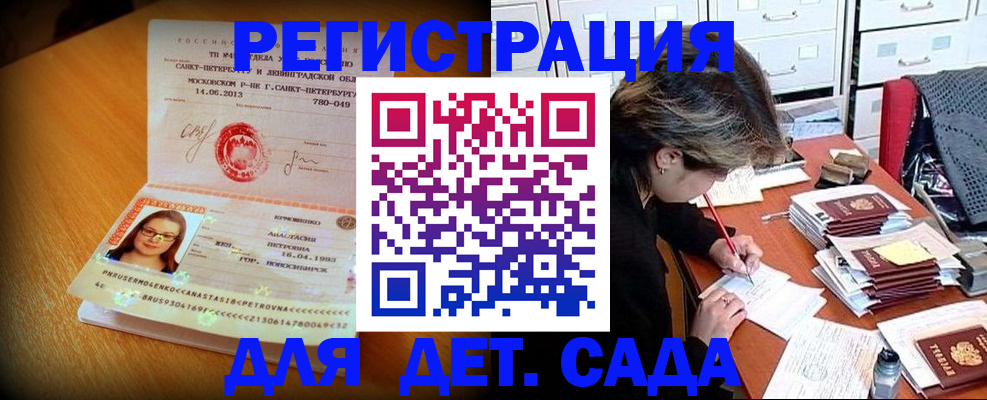 найти адрес прописки в Моршанске